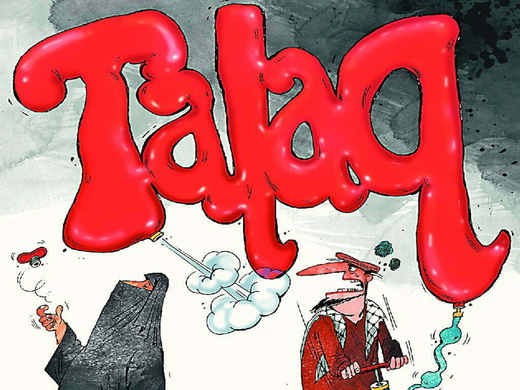 Draft Law Against Triple Talaq 29 Draft Law Against Triple Talaq 8